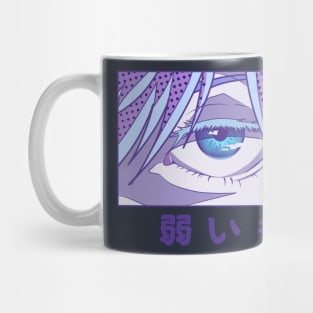 Yowai mo Mug